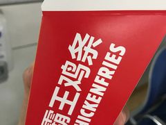 -汉堡王(上海虹口龙之梦)