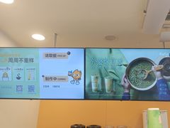 -CoCo都可(蓝村店)