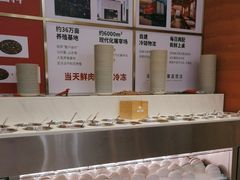 -左庭右院鲜牛肉火锅(长泰广场店)