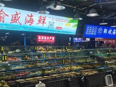 -渔人湾码头海鲜市场负二楼