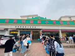 -清真利德顺小老饭庄(复兴路店)