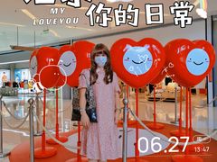 -壹海城ONE MALL