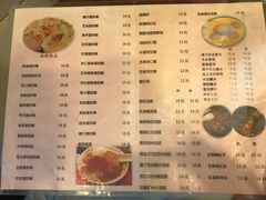 菜单-玫瑰甜品(文明路店)