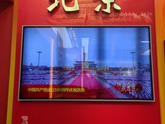 -北京展览馆