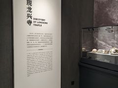 -四川大学博物馆