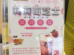 -张小盒茶(吾悦国际广场店)