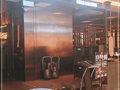 -火炉火自助餐(西直门凯德MALL店)