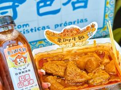 -老day牛杂(官也街总店)