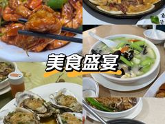 -老字号蛇口德记烧腊饭店·海鲜加工
