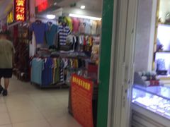 -DC商业城(海秀东路店)