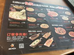 -比格比萨(方庄店)