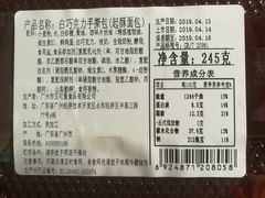 -盒马鲜生(皇庭广场店)
