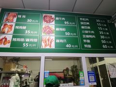 -大益烤鸡