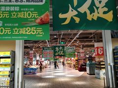 -大润发(南湖店)