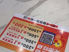 -鱼你在一起(大禹城店)