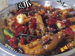 凤爪-小民大排档(光谷店)