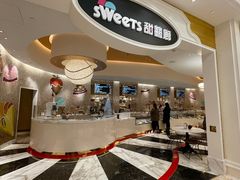 -甜艺廊(永利皇宫店)