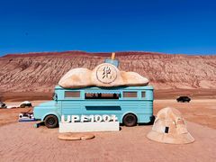 -火焰山景区(火焰山镇)