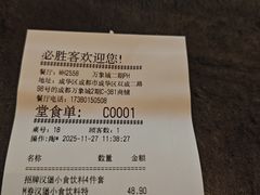 -必胜客(万象城二期店)