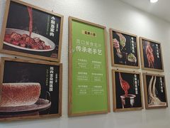 -驰明粗粮小厨(湖滨路店)