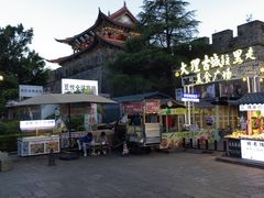 -大理古城
