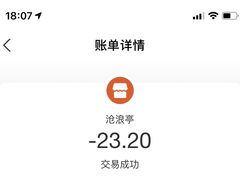 -老人和饭店(打浦路店)