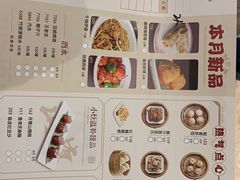 -稻香酒家(天河城店)