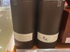 -远大购物中心(南岗店)