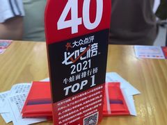 -哈灵面馆(宁波路店)