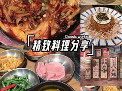 -香猪坊韩国烤肉专属门店(魏公村店)