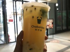 -茶百道(吉嘉港店)