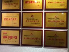 -秦云老太婆摊摊面(蜀汉路店)
