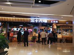 -衡百国际