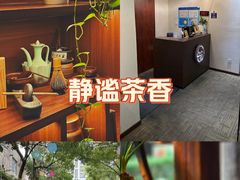 -中和·国风茶馆(愚园路店)