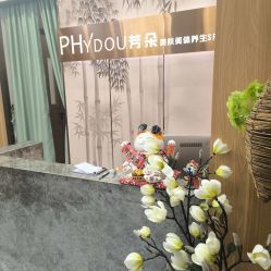 -芳朵美容养生SPA