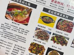 -苗姑酒堂(仁义社区店)