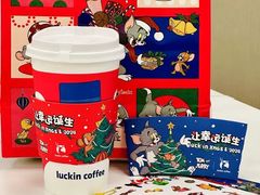 -瑞幸咖啡(外滩SOHO店)