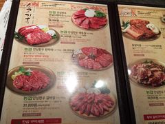 菜单-王妃家(明洞中央店)