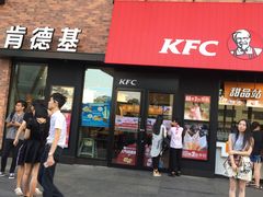 门面-肯德基(街道口店)