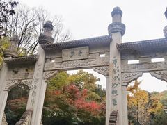 -杭州半山国家森林公园