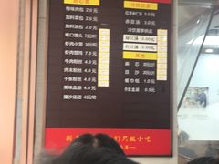 -新丰小吃(中山中路分店)