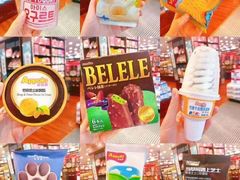-常青藤食品(成贤街店)