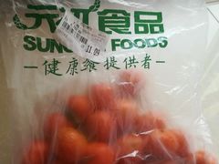 广西砂糖橘-元初食品(幸福e家小区店)