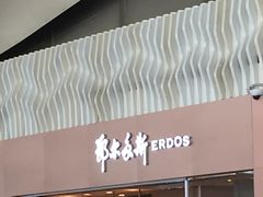 -太原武宿国际机场