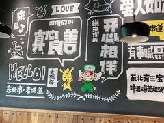 -申记串道(山姆会员店)