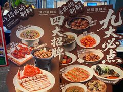 -徐记海鲜(大雁塔|金都店)
