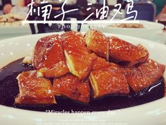桶子油鸡-广州酒家(文昌总店)