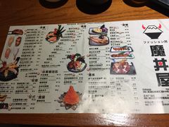 菜单-魔丼屋(日月光店)