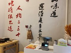 -稻百鲜·拌饭·朝鲜族石锅菜(江南万达店)