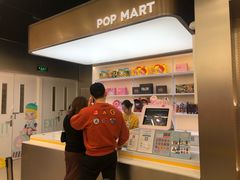 -泡泡玛特POPMART(合生汇店)
